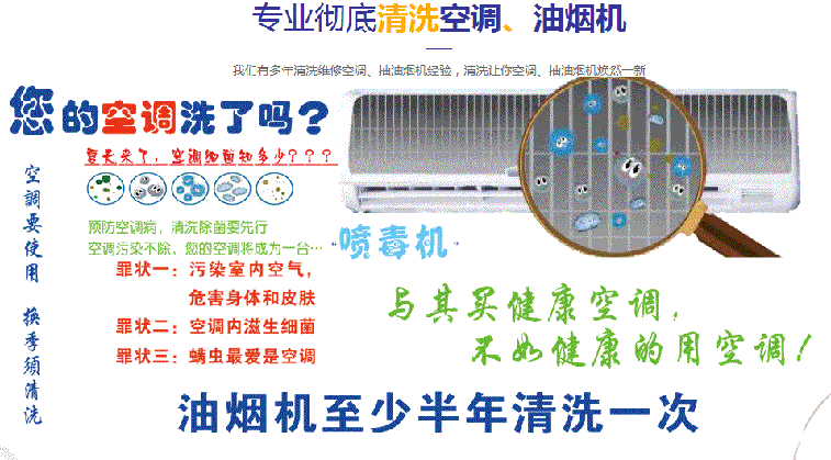社旗空调维修售后服务中心电话在哪里找
